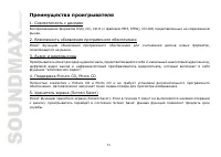 Страница 54
