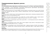 Страница 55
