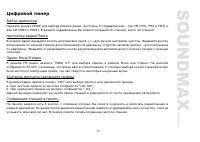 Страница 59