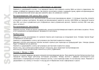 Страница 62