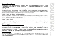 Страница 63