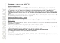 Страница 68