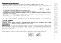 Страница 79