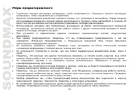 Страница 34