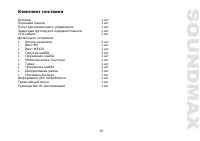 Страница 35