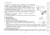 Страница 37