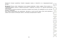 Страница 39