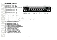Страница 46