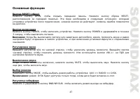 Страница 47