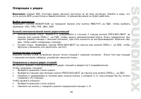 Страница 49