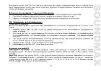 Страница 57