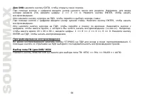 Страница 58
