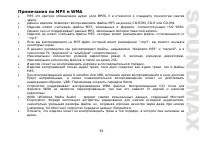 Страница 59