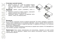Страница 47