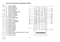 Страница 53