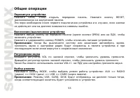 Страница 55