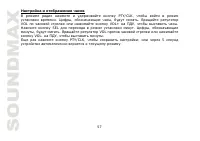 Страница 57