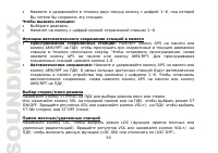 Страница 59