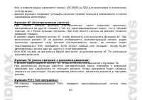 Страница 60