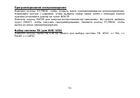 Страница 70