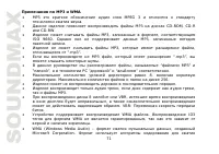 Страница 71