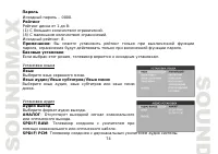 Страница 74