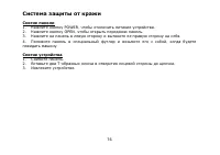 Страница 76