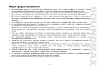 Страница 35