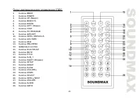 Страница 43