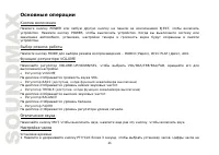 Страница 46