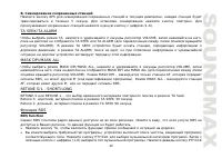 Страница 49