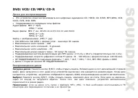 Страница 51