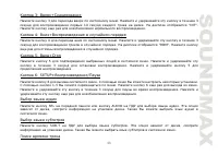 Страница 53