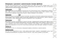 Страница 55