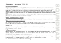 Страница 57