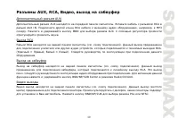 Страница 59