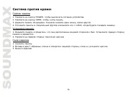 Страница 64