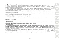 Страница 65