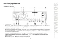 Страница 35