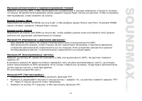 Страница 41