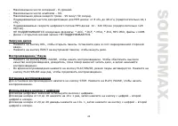 Страница 43