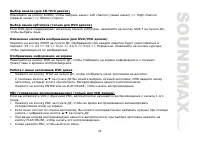 Страница 45