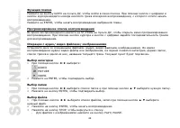 Страница 46