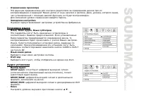Страница 49