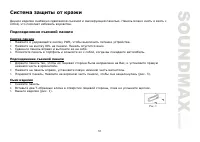 Страница 51