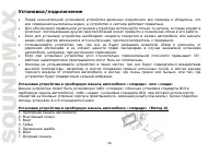 Страница 36