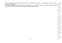 Страница 39