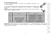 Страница 41