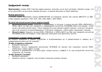 Страница 49