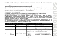 Страница 51